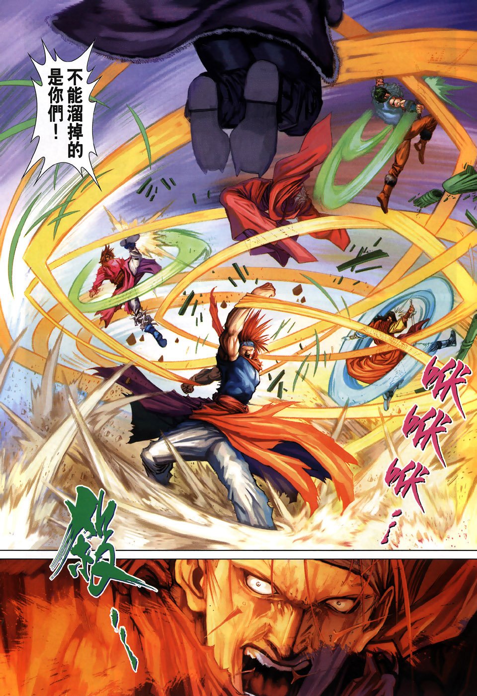 第103话