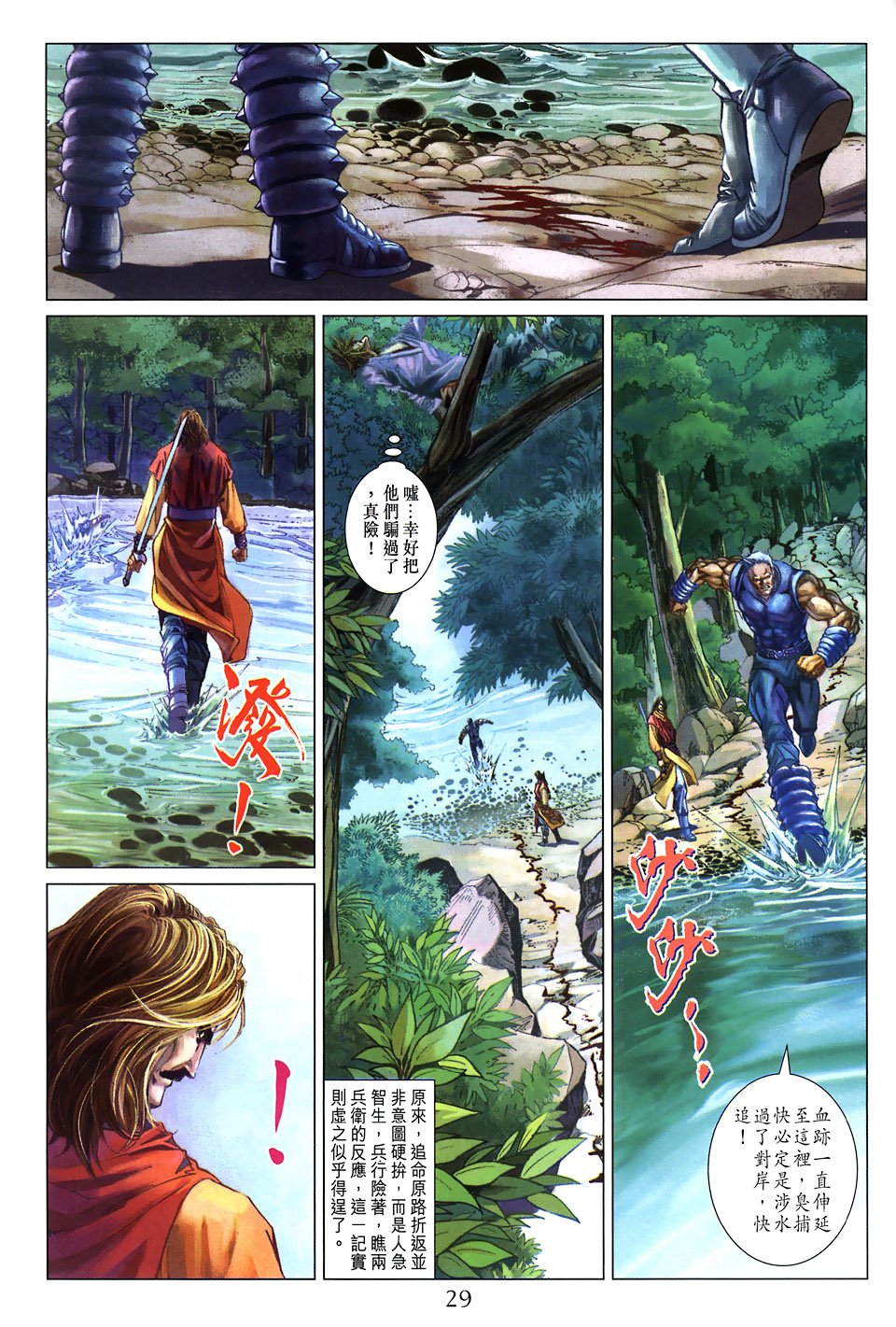 第103话