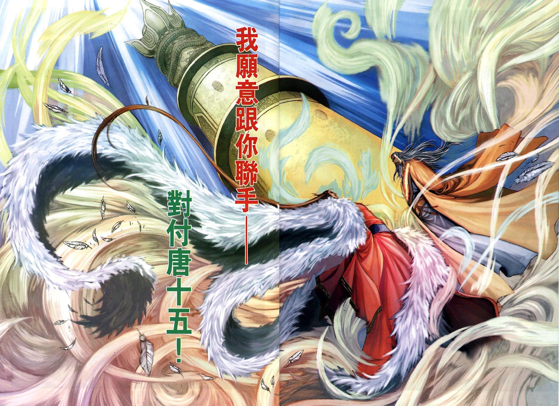 第105话