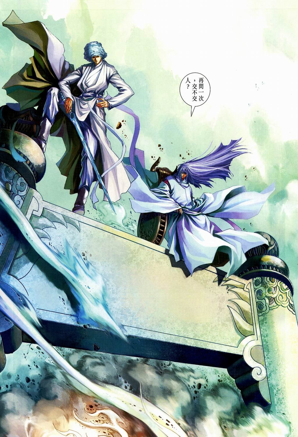 第107话