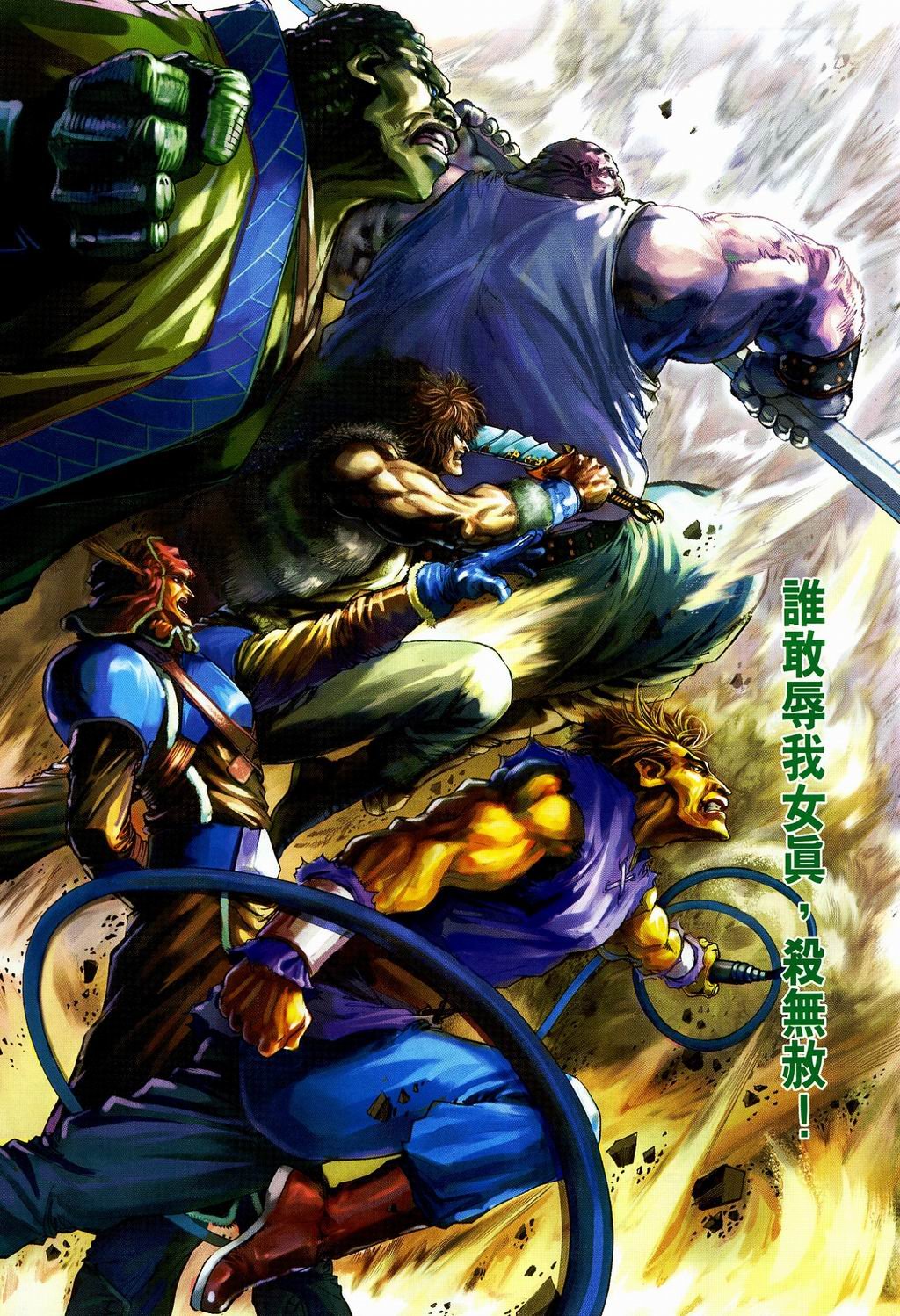 第107话