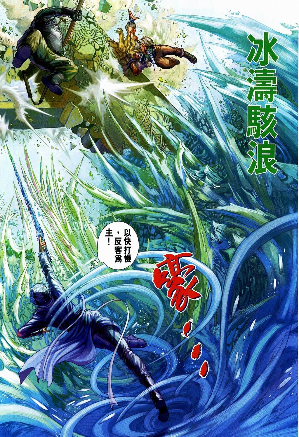 第107话