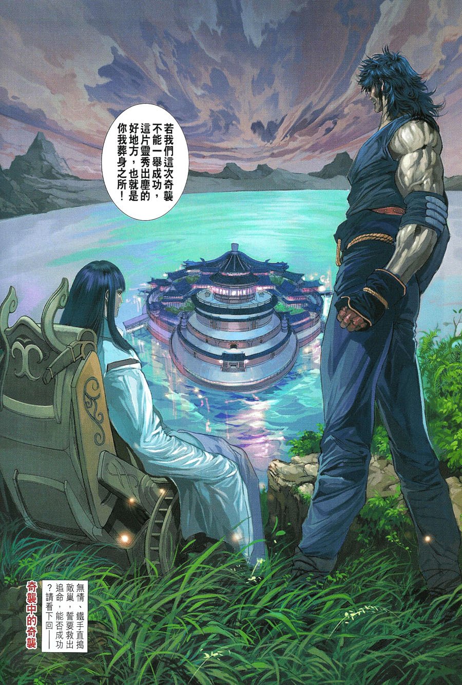 第11话