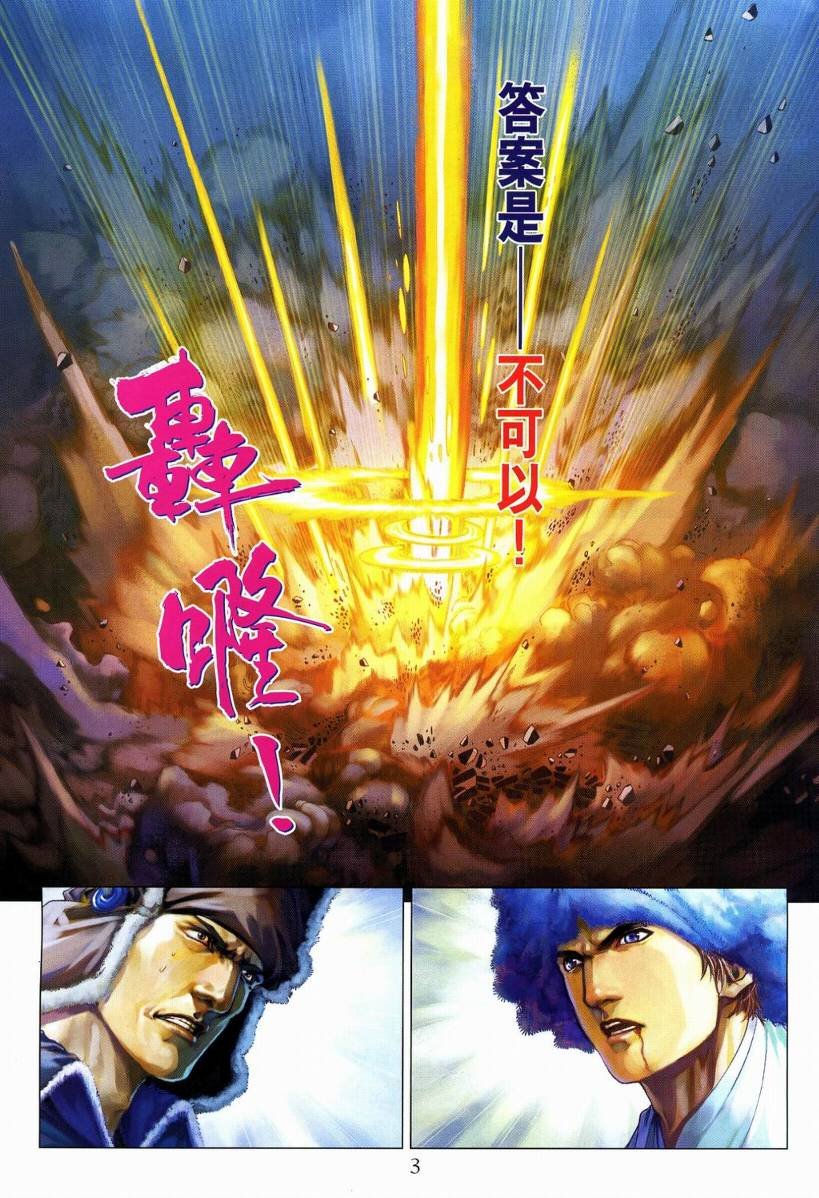 第111话