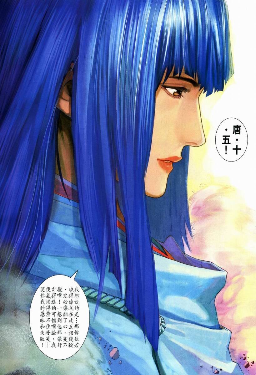第111话