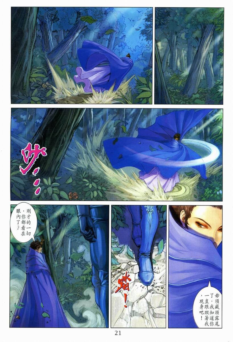 第111话