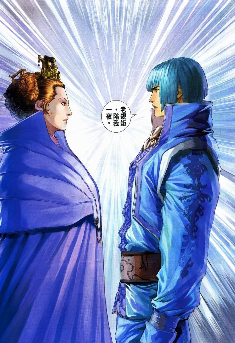 第111话