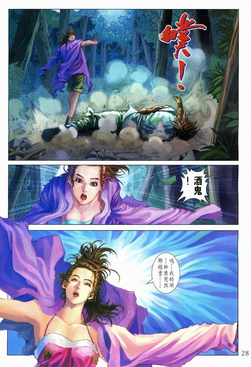 第111话