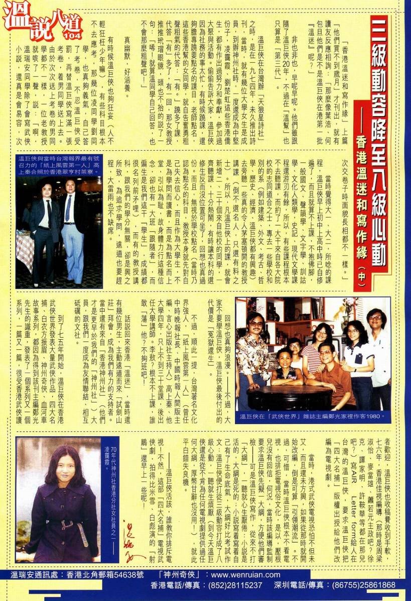 第111话