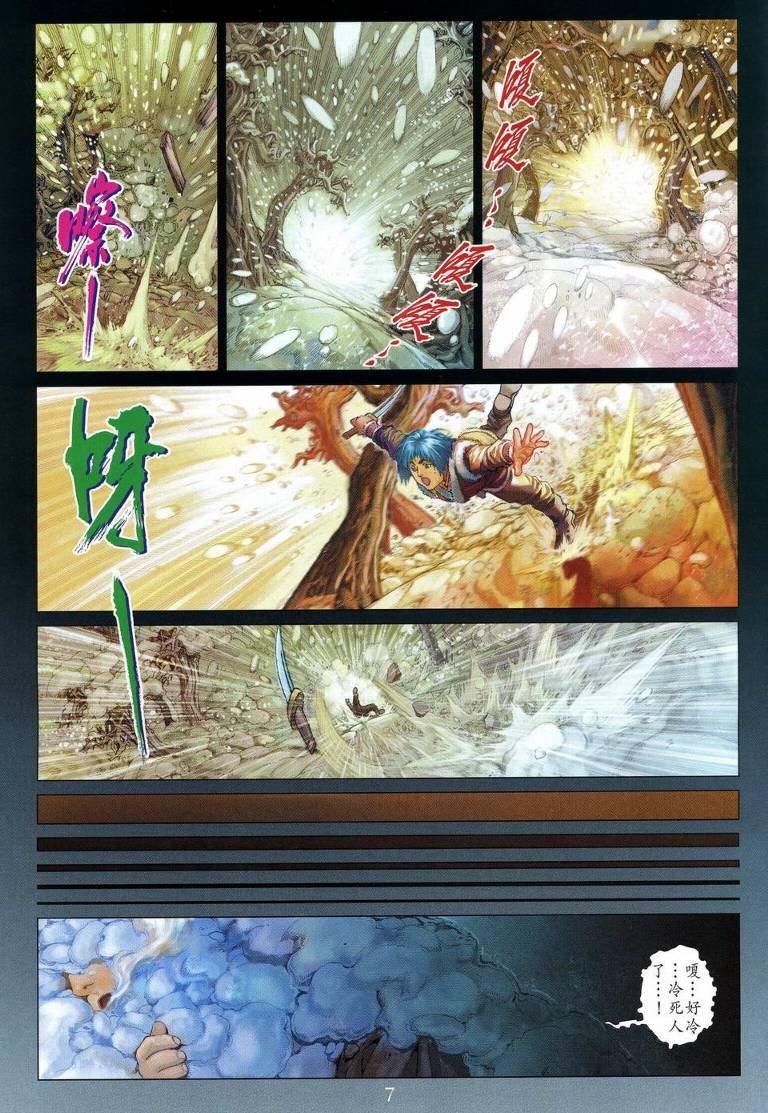 第112话