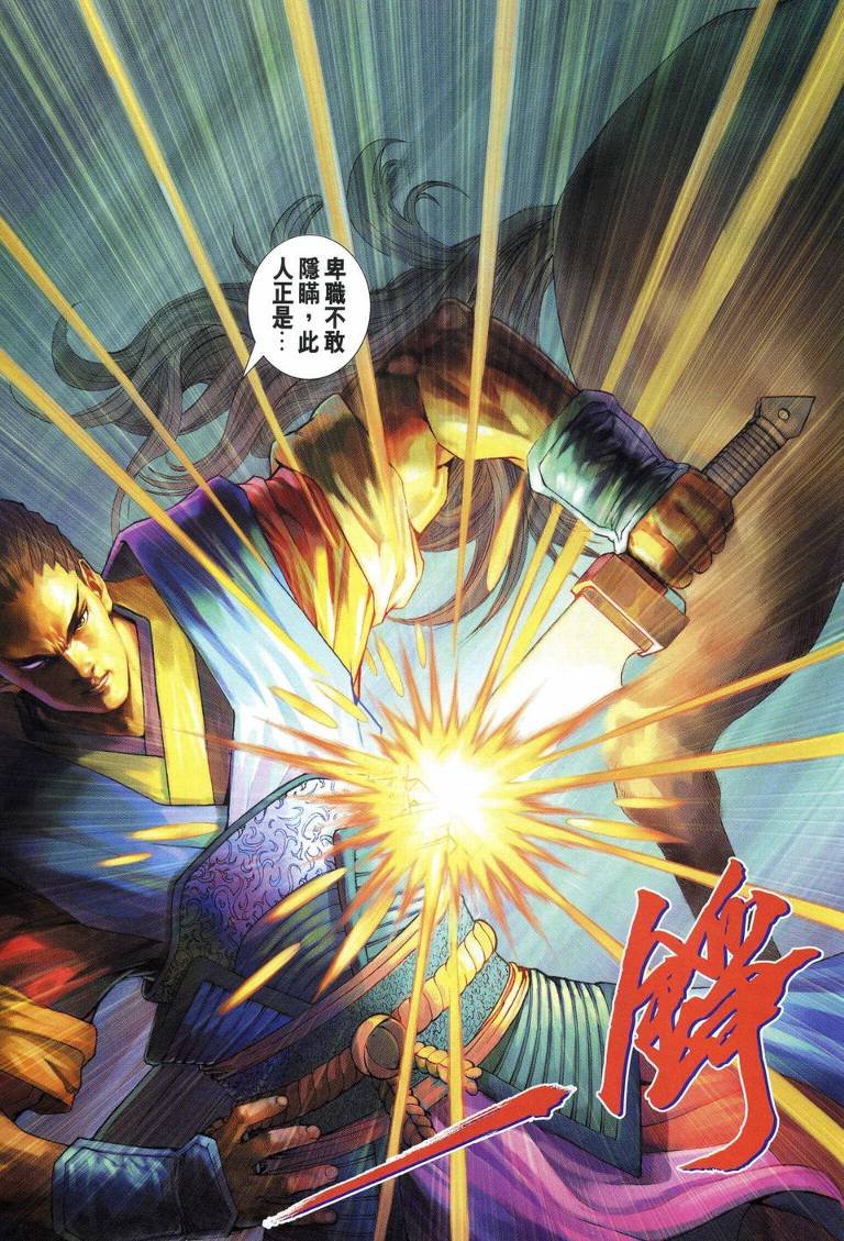 第112话