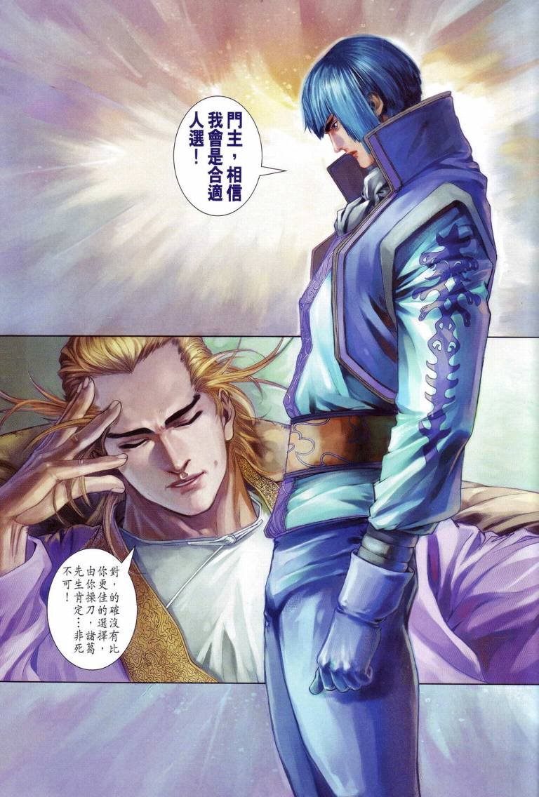 第113话