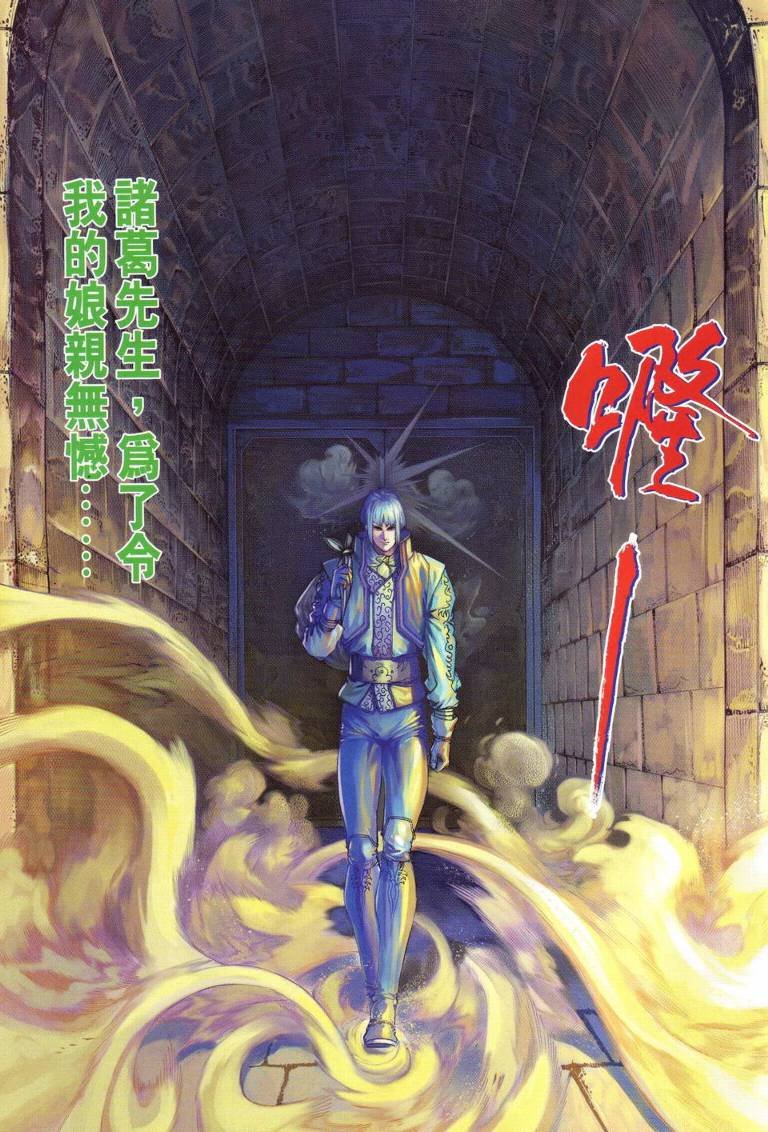 第113话