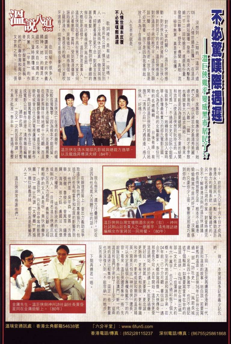 第113话