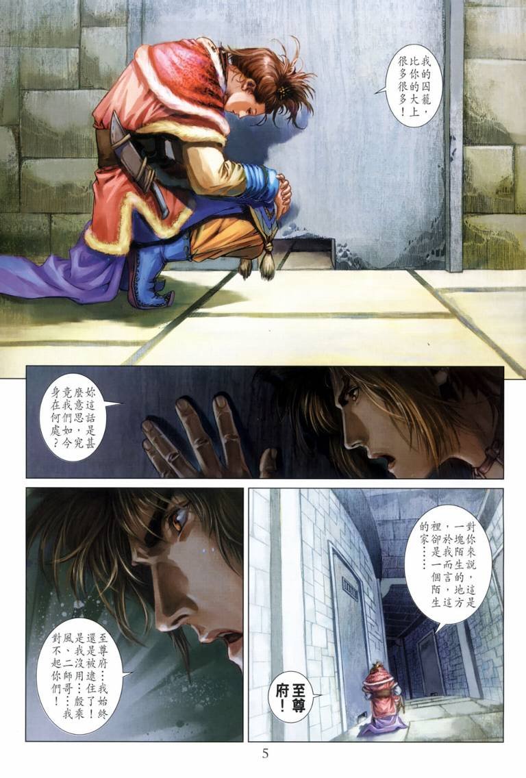 第114话