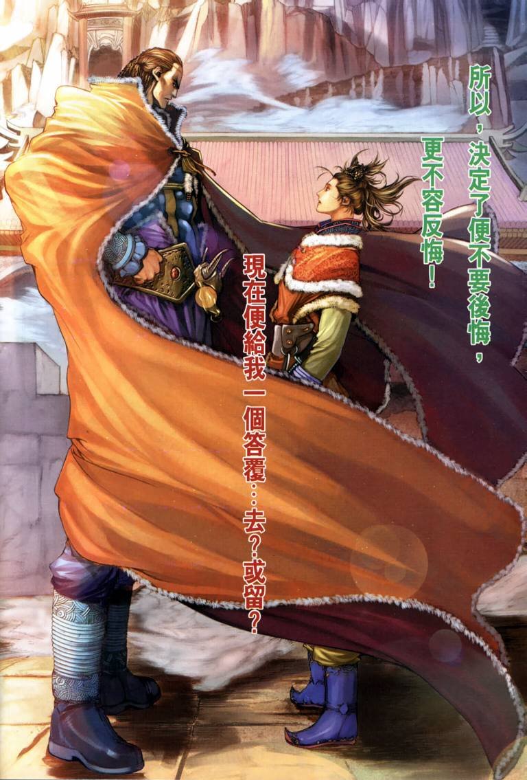 第114话