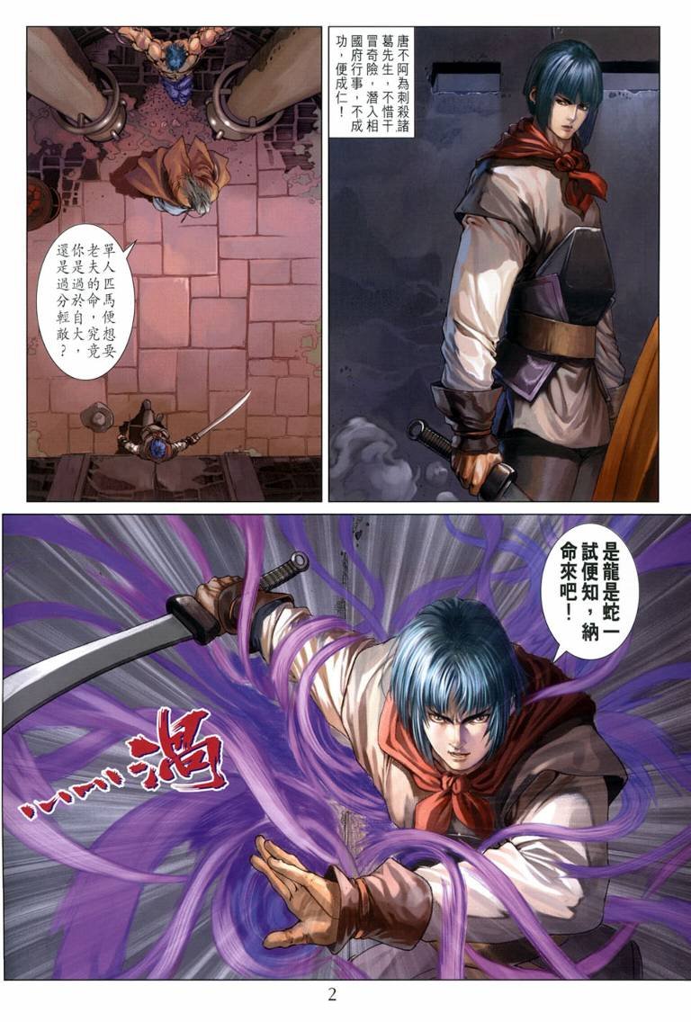第115话