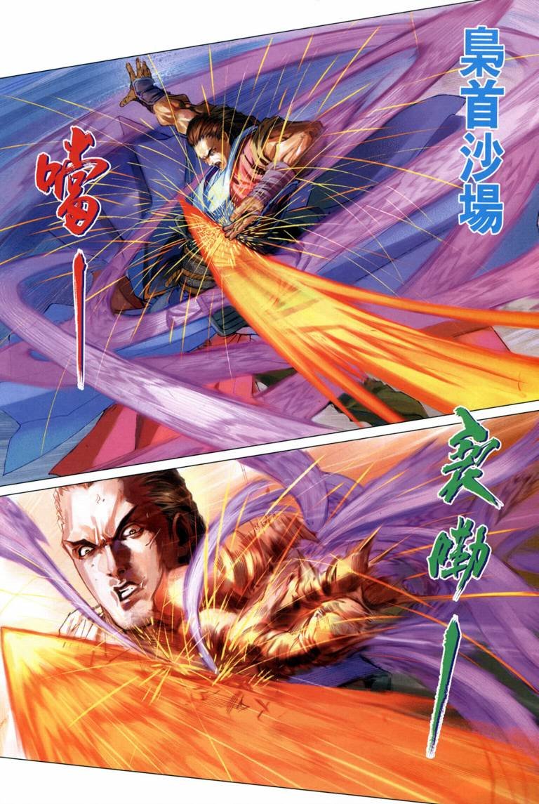 第115话