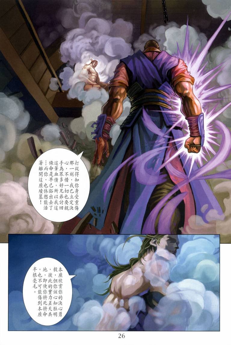 第115话