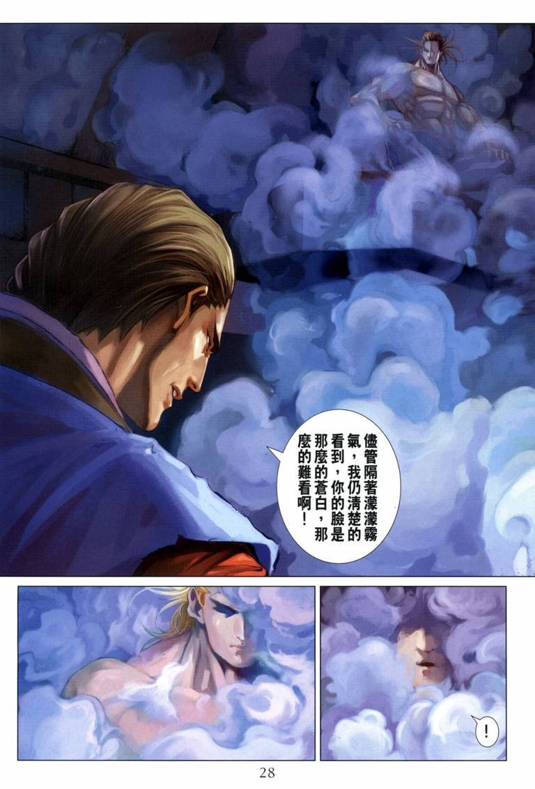 第115话