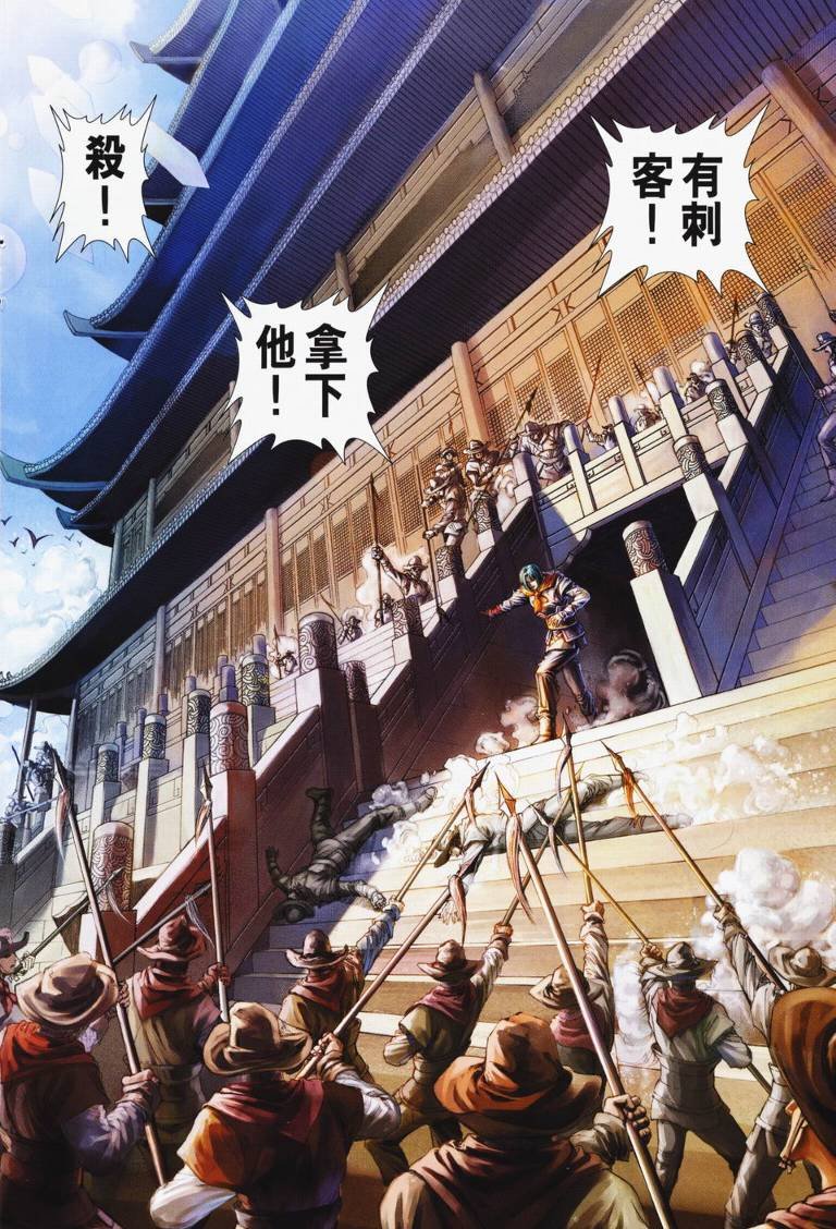 第116话