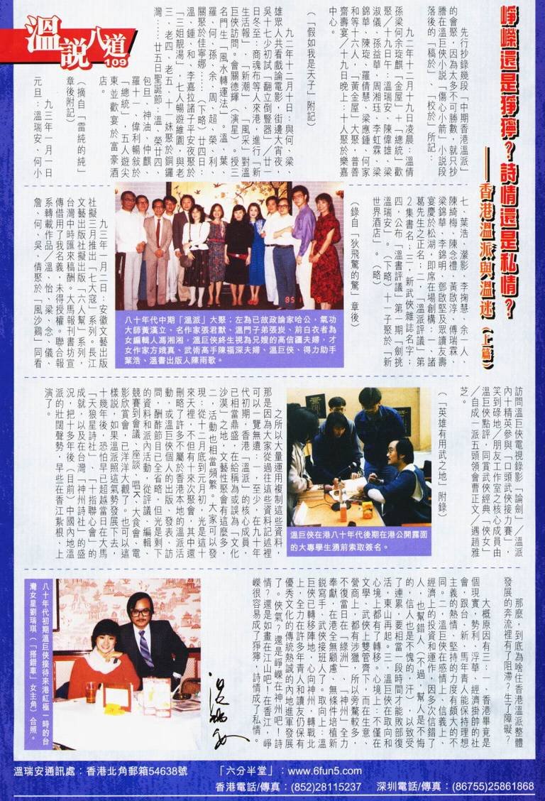 第116话