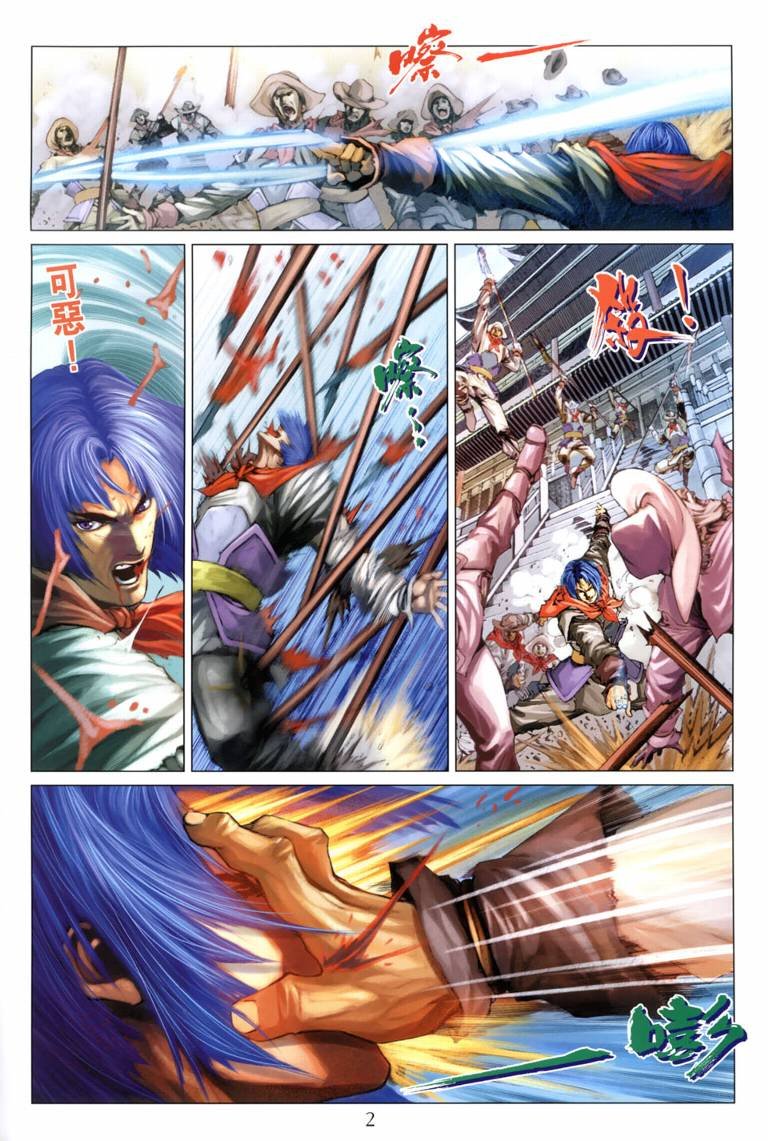第117话