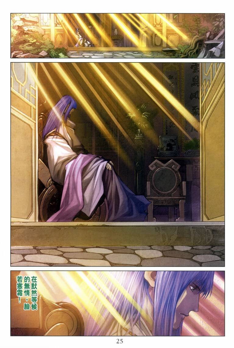 第117话