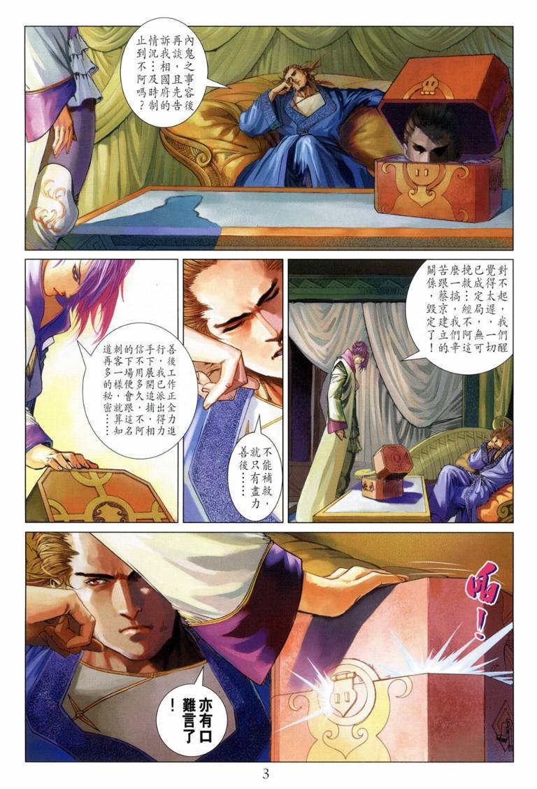 第118话