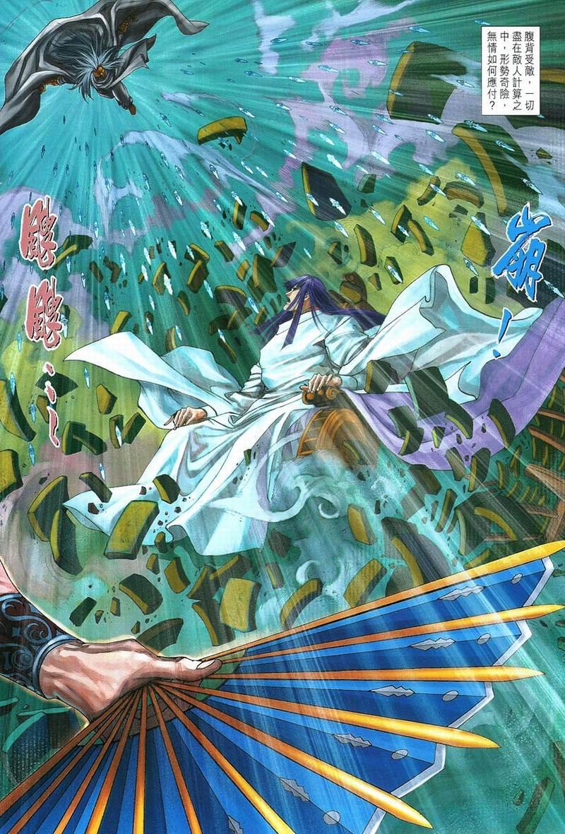 第12话
