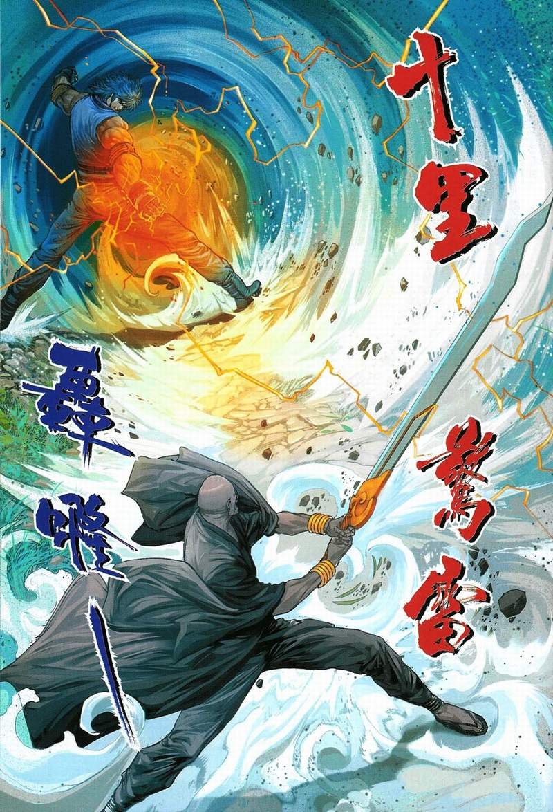第12话