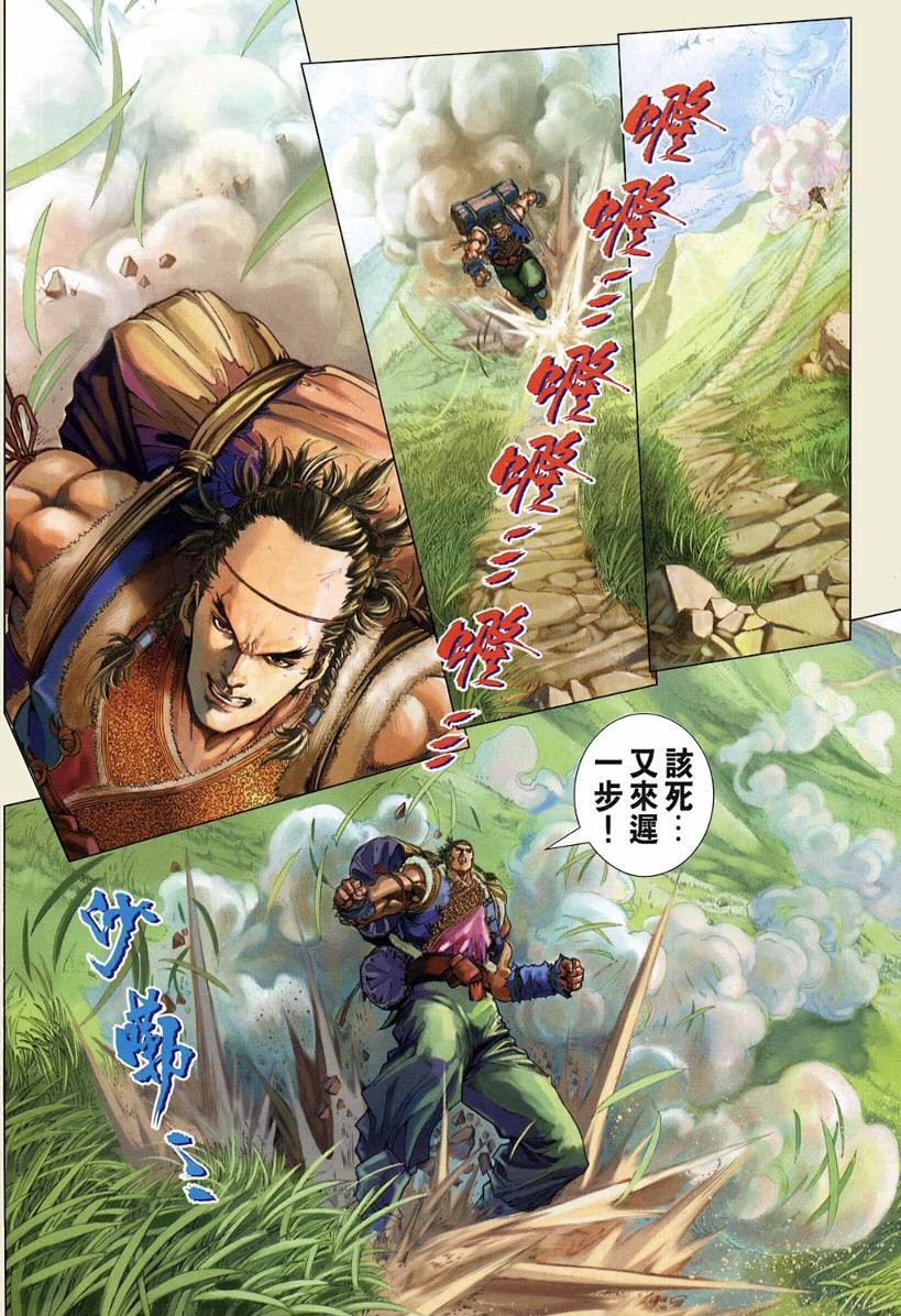 第120话