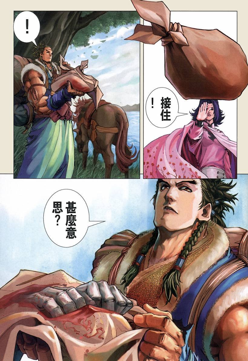 第120话