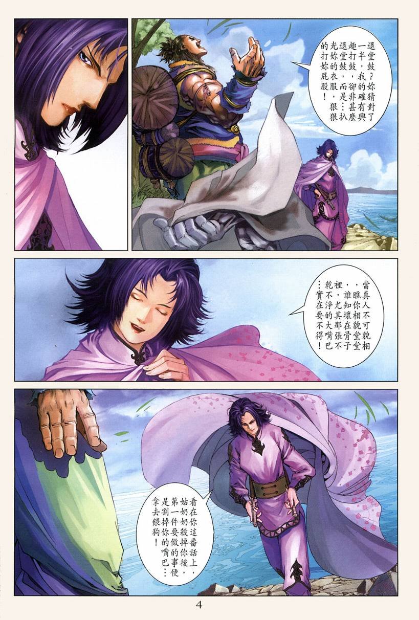 第121话