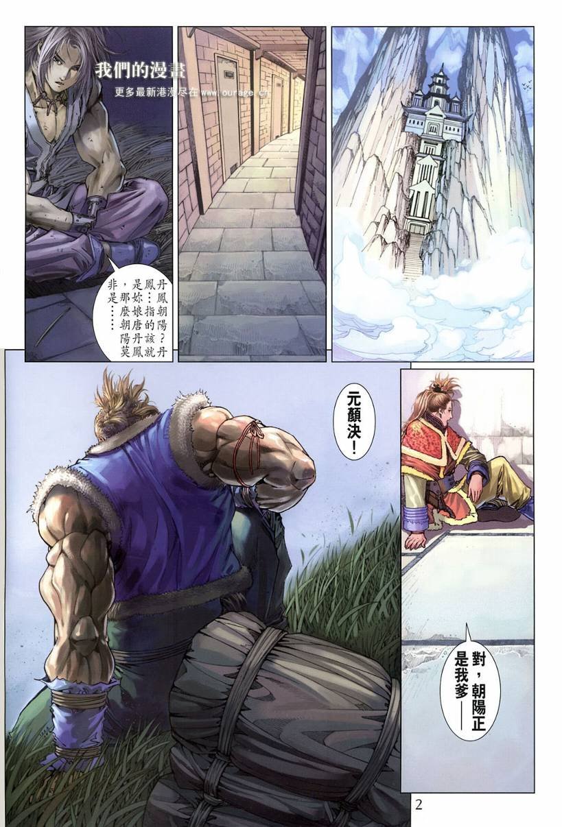 第122话