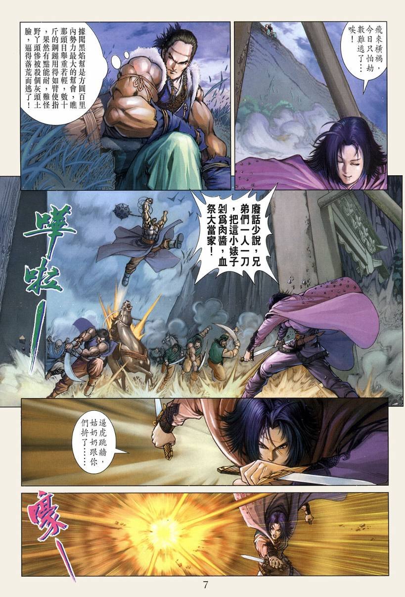 第122话