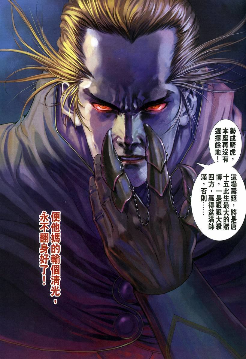 第123话