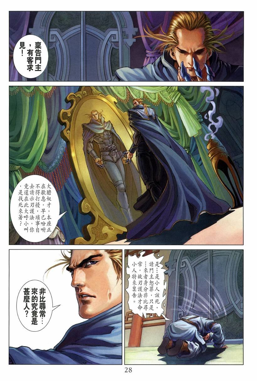 第123话