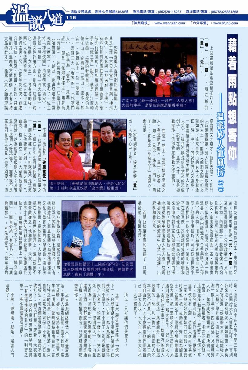 第123话