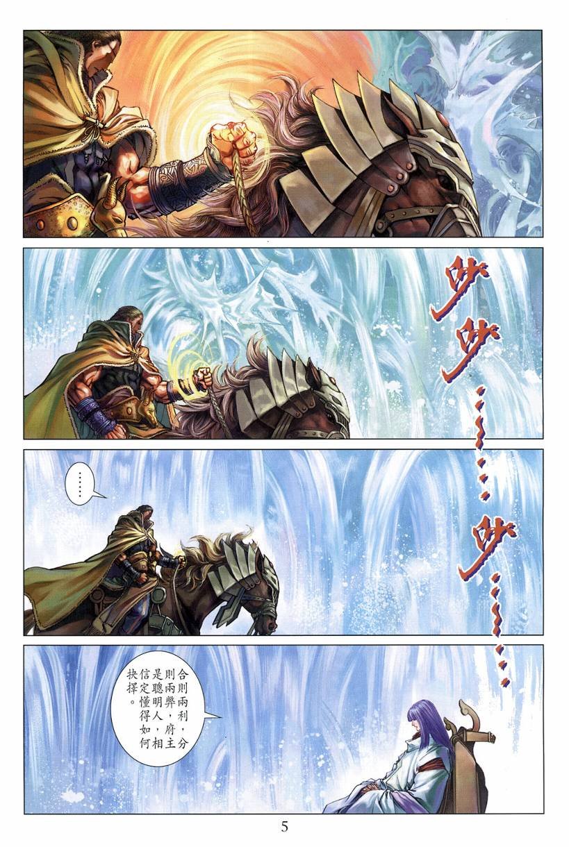 第124话