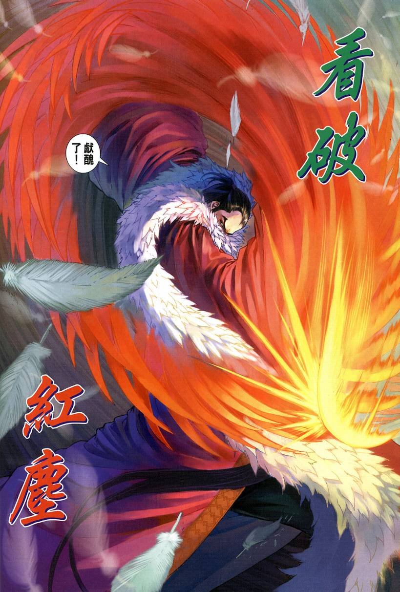 第124话