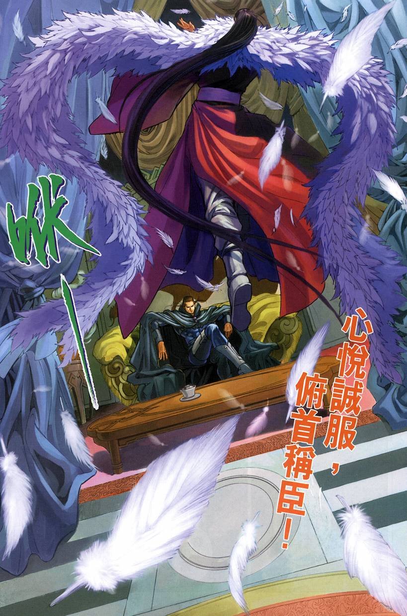 第124话