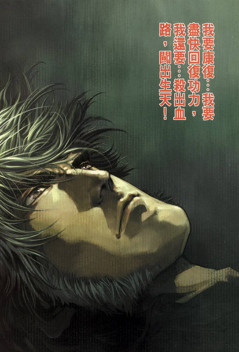 第124话