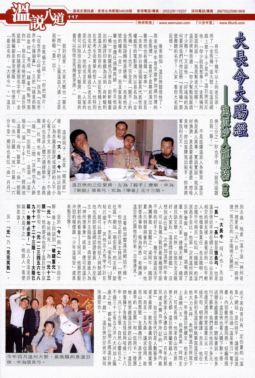 第124话