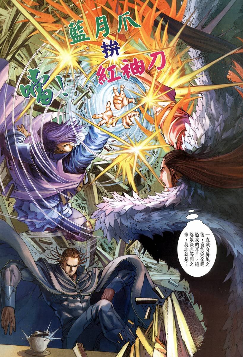第125话