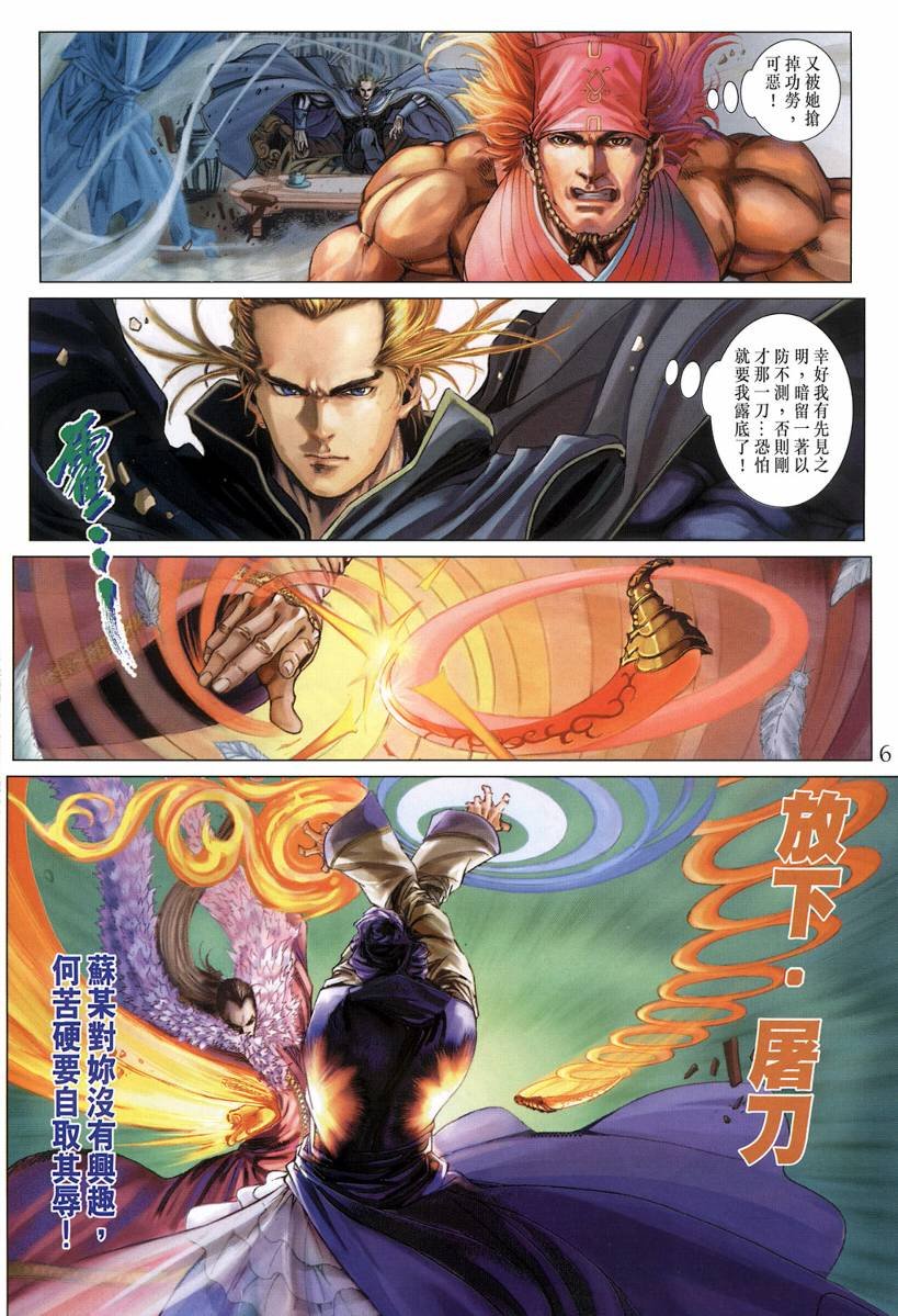 第125话