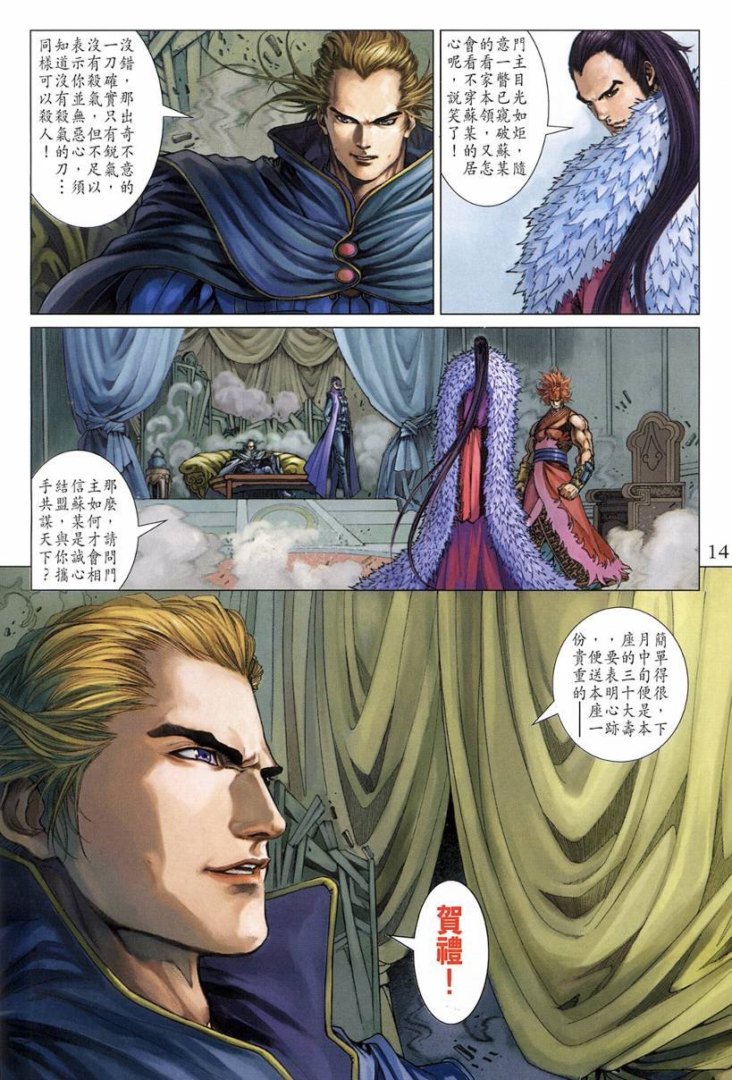 第125话