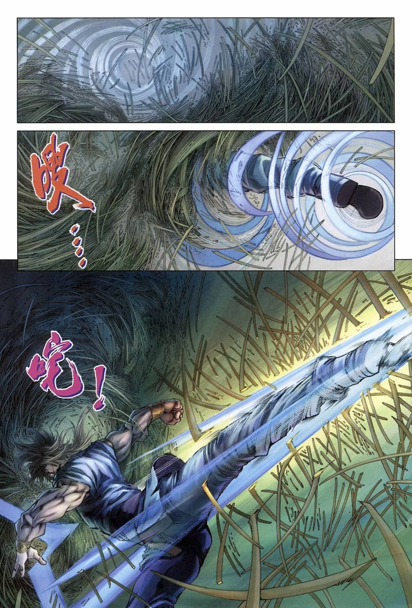 第125话