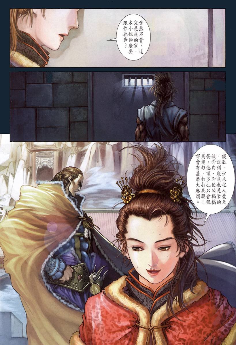 第125话