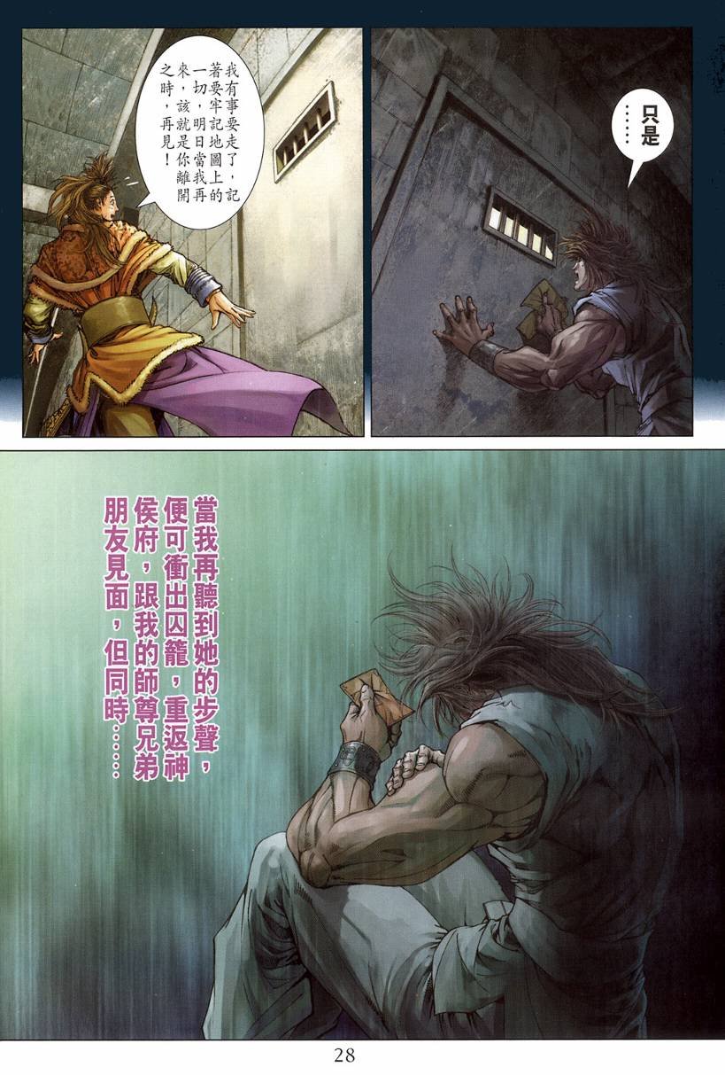 第125话